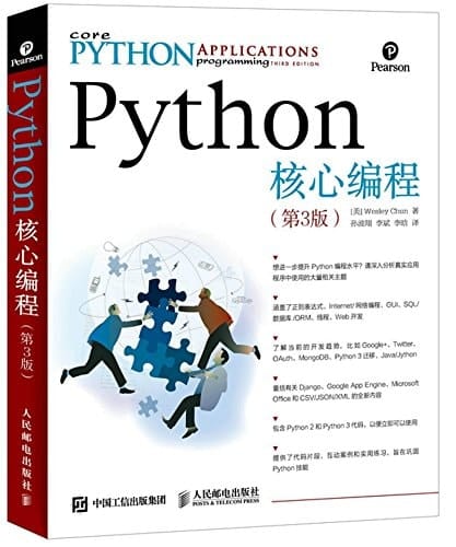 Core Python applications programming