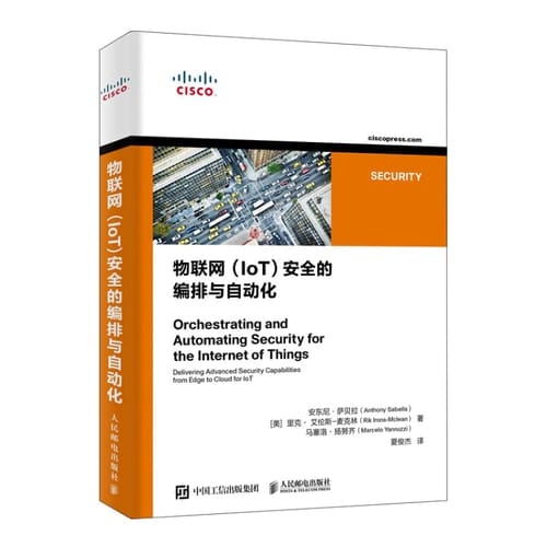  (IoT) 
