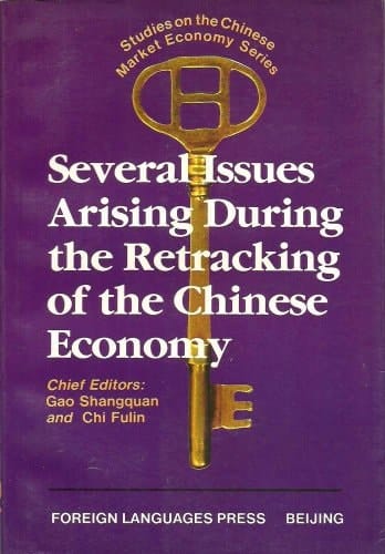 Several Issues Arising During the Retracking