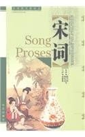 Song Proses