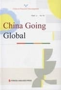 China Going Global