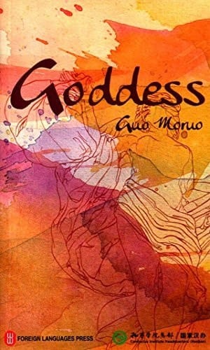 The Goddesses