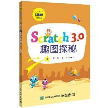 Scratch 3.0 qu tu tan mi