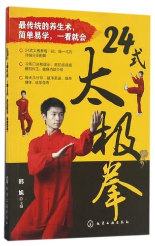 24