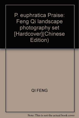 Hu yang li zan Qi feng feng guang she ying ji