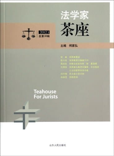  2012.3(36)