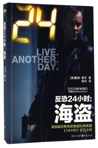24 
