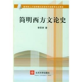 Concise History of Western Literary Theory (paperback)