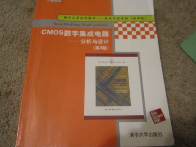 CMOS 