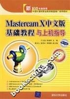 Mastercam X