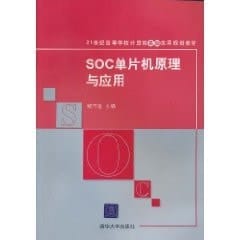 SOC