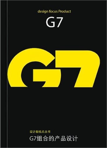 G7 (Design Focus) [Paperback] Japanese