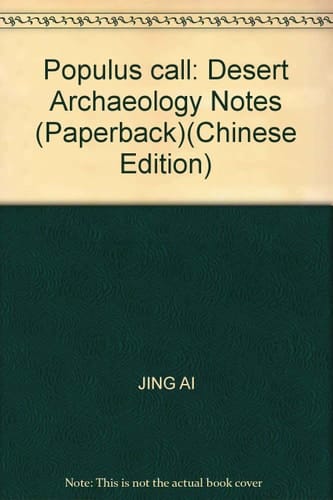 Populus call: Desert Archaeology Notes (Paperback)