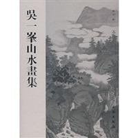 NG Chronicle of a peak of Arts (Fine) (hardcover)