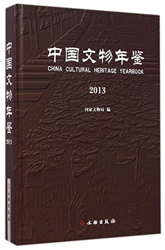  2013. 2013