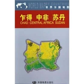 Chad: Central Africa: Sudan