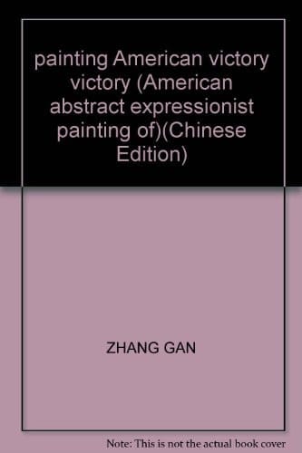 painting American victory victory (American abstract expressionist painting of)(Chinese Edition)