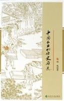 historical origin of agriculture in China