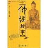 Chang Cheng