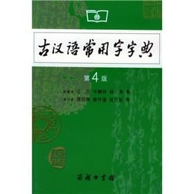 manuscripts since the founding of Zhou Enlai (Volume 1) (June 1949 -1949 years 12 months) (Paperback)
