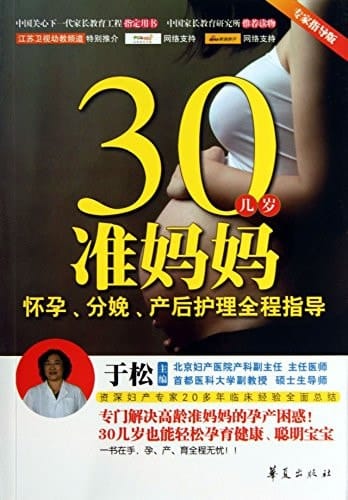 30, , 