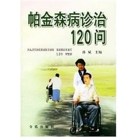 120