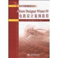 21 century vocational planning materials: AltiumDesignerWinter09 case circuit design tutorial