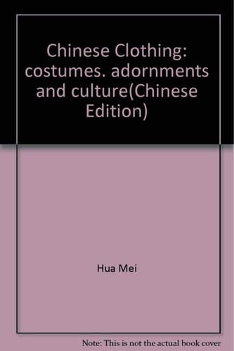 Chinese Clothing (Chinese Edition)