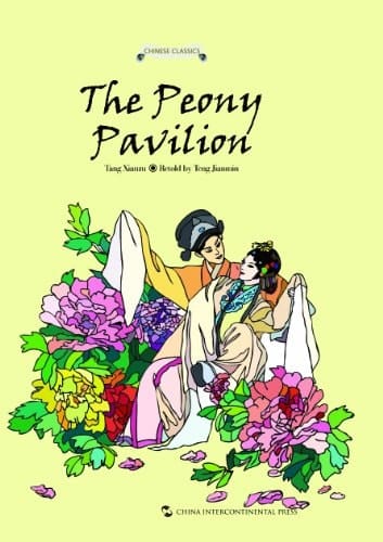The Peony Pavilion