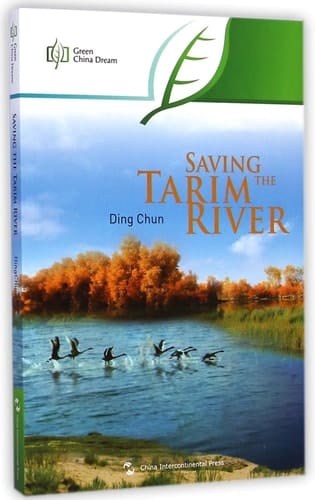 Saving the Tarim River