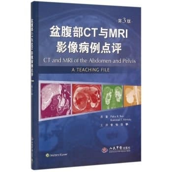CTMRI