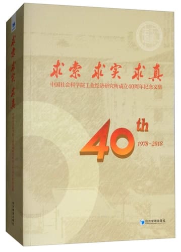 , ,  - 40