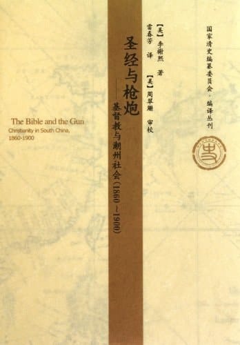   (1860-1900)