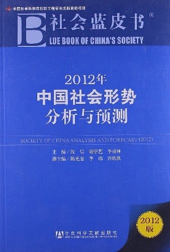 2012
