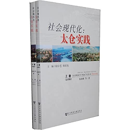 Good baby sense of vision game ¡¤small maze:seven colourful transportation cities (Chinese edidion) Pinyin: hao bao bao shi jue you xi ¡¤ xiao mi gong : qi cai jiao tong cheng