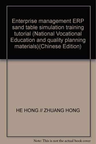 ERP