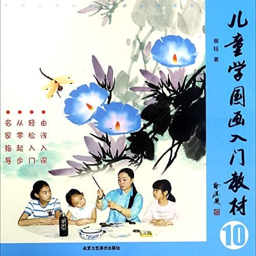 (10)