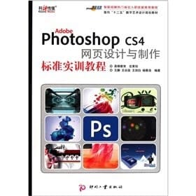 Adobe Photoshop CS4