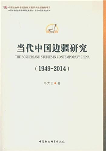  ( 1949-2014 )