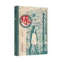Zhuo