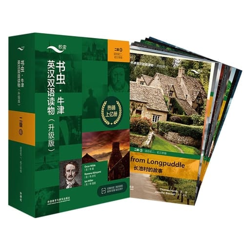 Oxford Bookworm Bilingual Readers of English and Chinese Updated Version Level 2 (3), 11 Volumes (Chinese and English Edition)