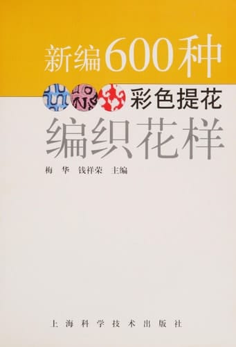  600 