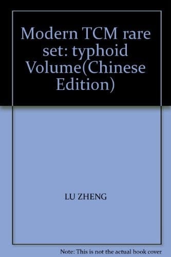 Modern TCM rare set: typhoid Volume(Chinese Edition)