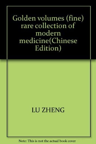 Golden volumes (fine) rare collection of modern medicine(Chinese Edition)