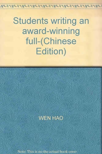 Students writing an award-winning full-(Chinese Edition)