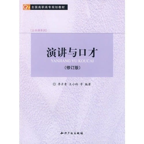 Twan Janssen [Xiamen, 2003].