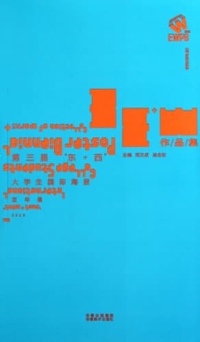 "+"