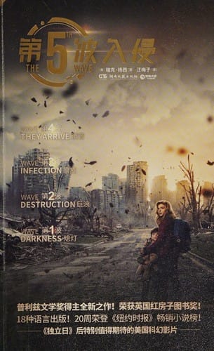 The 5th wave (The 5th Wave #1)