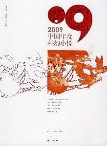 2009