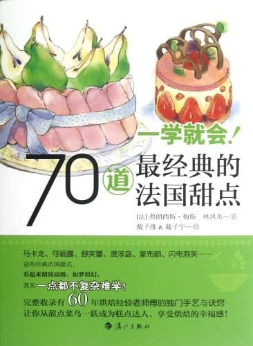 ! 70